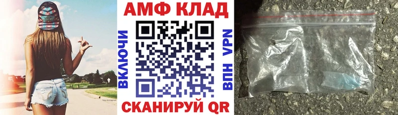 АМФ 98%  купить наркотик  Можайск 