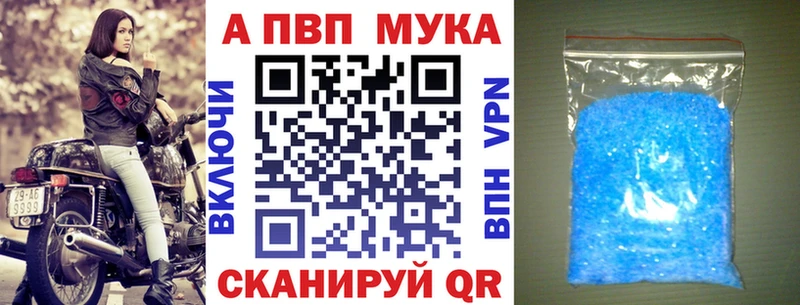 А ПВП Соль  Можайск 