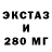 Альфа ПВП Crystall goku sonic