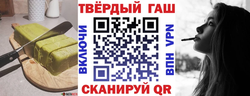 Еда ТГК конопля  купить наркотик  Можайск 