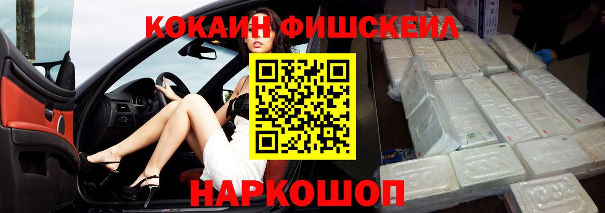 как найти наркотики  Cocaine 98%  Cocaine  Вход с VPN  Можайск  КОКАИН Эквадор 