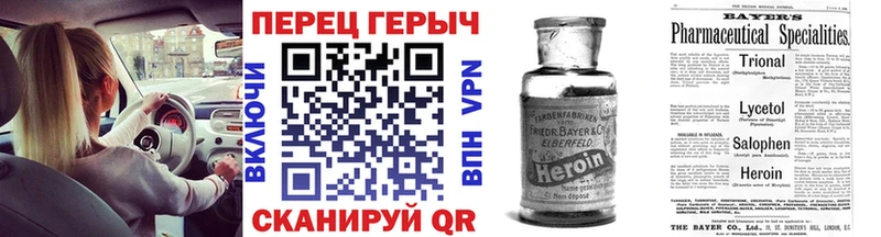 мега как войти Можайск Героин хмурый