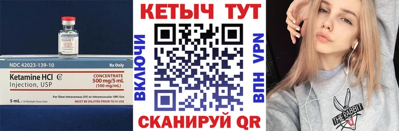 КЕТАМИН ketamine  Можайск 