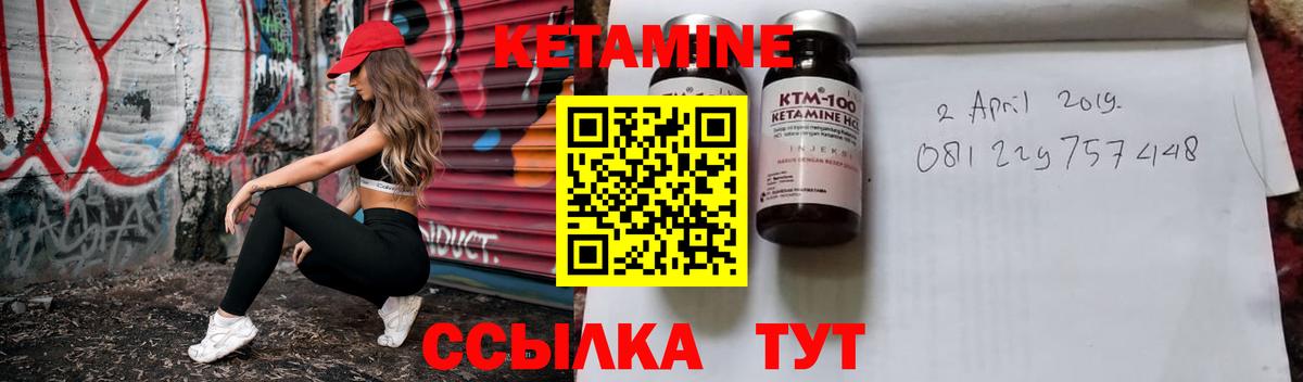 Можайск  КЕТАМИН ketamine  Кетамин ketamine  Вход с VPN 