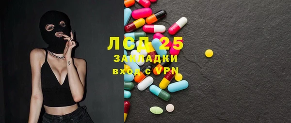 спайс Бугульма