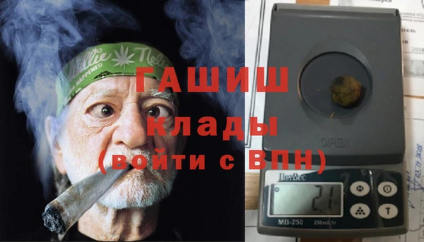 Альфа ПВП Волосово