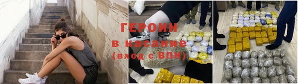 бутик Волоколамск