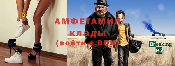 бутик Волоколамск