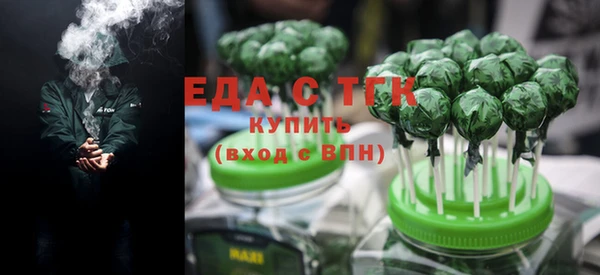 Альфа ПВП Волосово