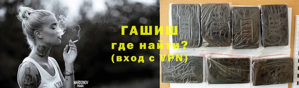 бутик Волоколамск