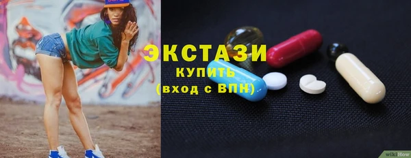 Альфа ПВП Волосово