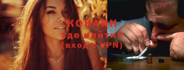 бутик Волоколамск