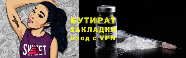 дживик Володарск