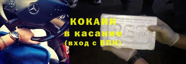 Альфа ПВП Волосово