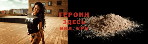 бутик Волоколамск