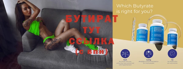 Альфа ПВП Волосово