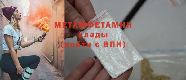 Альфа ПВП Волосово