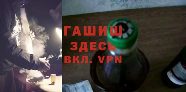 бутик Волоколамск