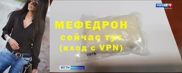 Альфа ПВП Волосово