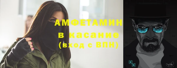 бутик Волоколамск
