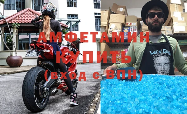 дживик Володарск