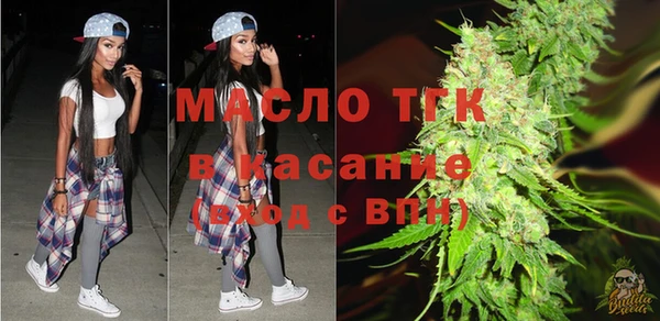 бутик Волоколамск
