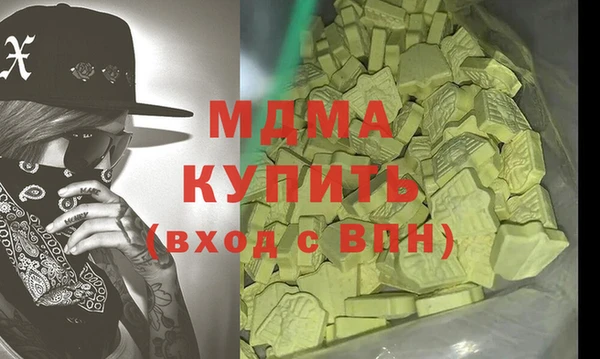 бутик Волоколамск