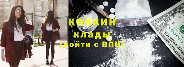 бутик Волоколамск