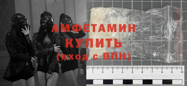 бутик Волоколамск