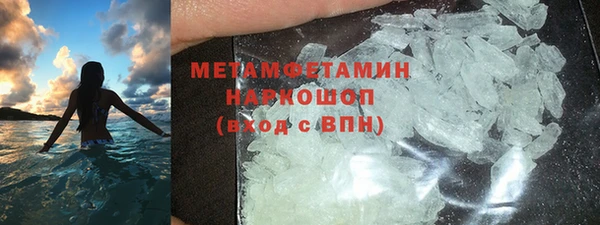 бутик Волоколамск