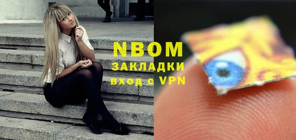 Альфа ПВП Волосово