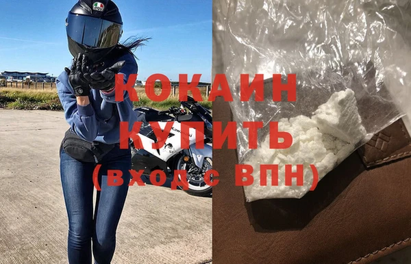 бутик Волоколамск