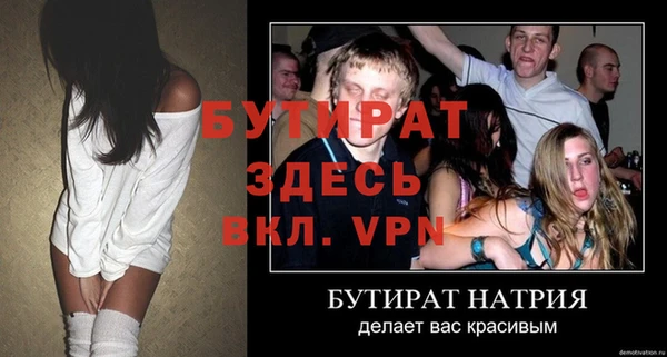 бутик Волоколамск