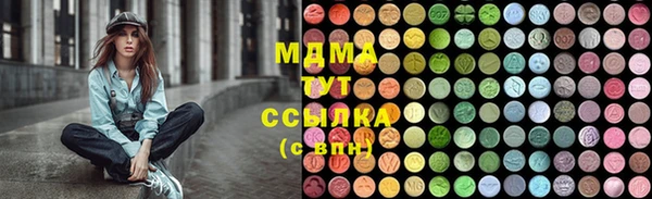 дживик Володарск