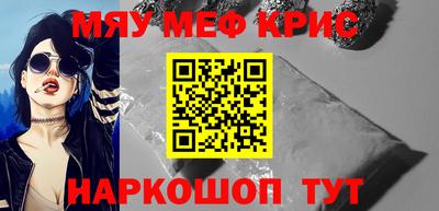 mdma Гусиноозёрск