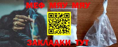 mdma Гусиноозёрск