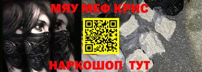 mdma Гусиноозёрск