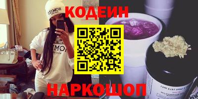 марки nbome Гусев