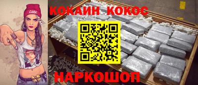 марки nbome Гусев