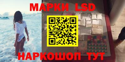 марки nbome Гусев