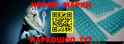mdma Гусиноозёрск