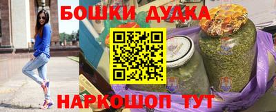 марки nbome Гусев