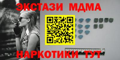 марки nbome Гусев