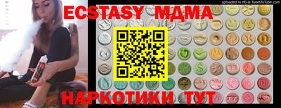 mdma Гусиноозёрск
