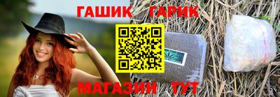mdma Гусиноозёрск