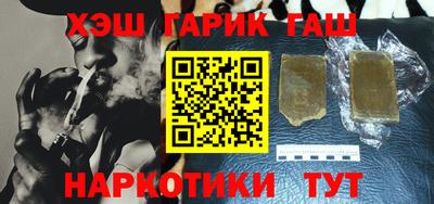 марки nbome Гусев