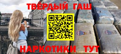 марки nbome Гусев