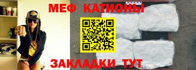 mdma Гусиноозёрск
