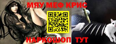mdma Гусиноозёрск
