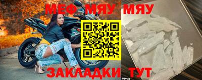 mdma Гусиноозёрск